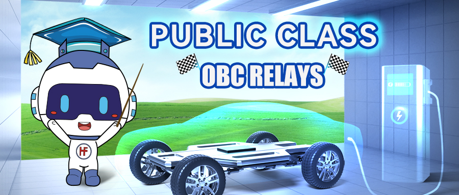 Fazai New Product Public Class - OBC Relays